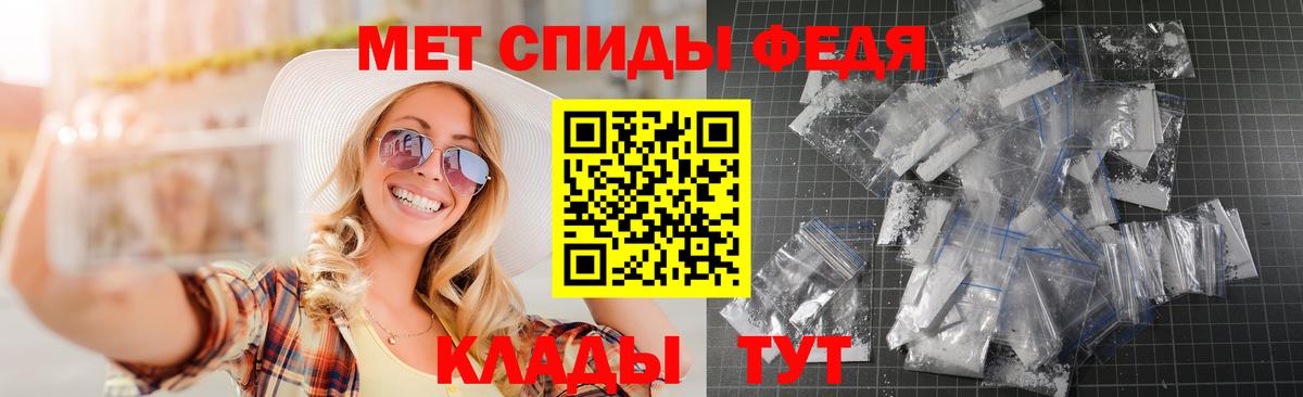 АМФЕТАМИН Premium Иваново