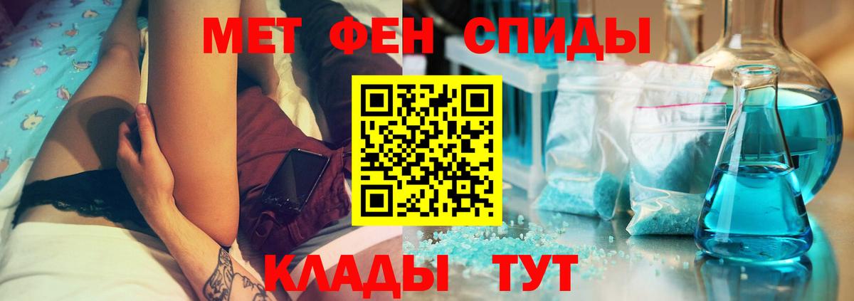 Амфетамин  АМФ Premium  АМФЕТАМИН  Иваново  Вход с VPN 