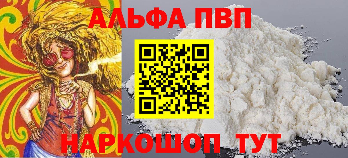 COCAIN  APVP СК кристаллы  Иваново  ГАШИШ  NBOMe  Амфетамин   Бошки Шишки  Бошки Шишки  Вход с VPN  МЕФ  