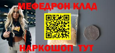дурь Бийск