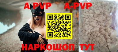 дурь Бийск