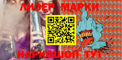 мдма Беслан