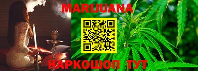 дурь Бийск
