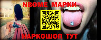 мдма Беслан