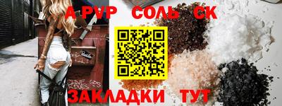 дурь Бийск
