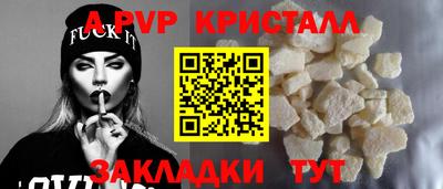 мдма Беслан
