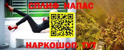 марки lsd Берёзовский