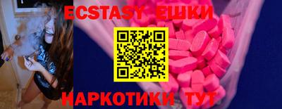 мдма Беслан