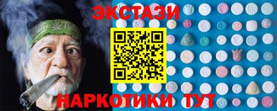 марки lsd Берёзовский
