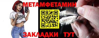 мдма Беслан