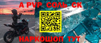 дурь Бийск
