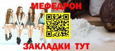 мдма Беслан