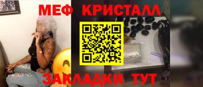 дурь Бийск