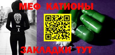 мдма Беслан