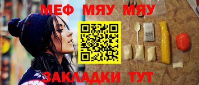 мдма Беслан