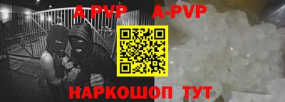 дурь Бийск