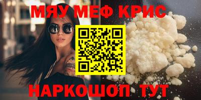 мдма Беслан