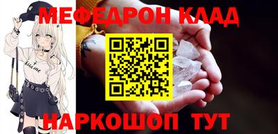 мдма Беслан