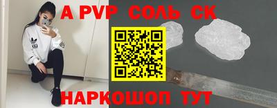дурь Бийск