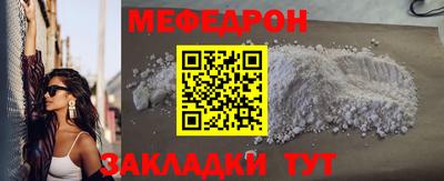 мдма Беслан