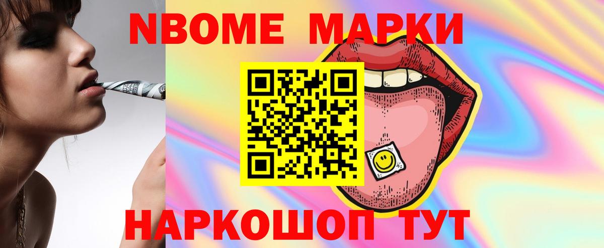 Иваново  LSD-25 экстази кислота  Вход с VPN 