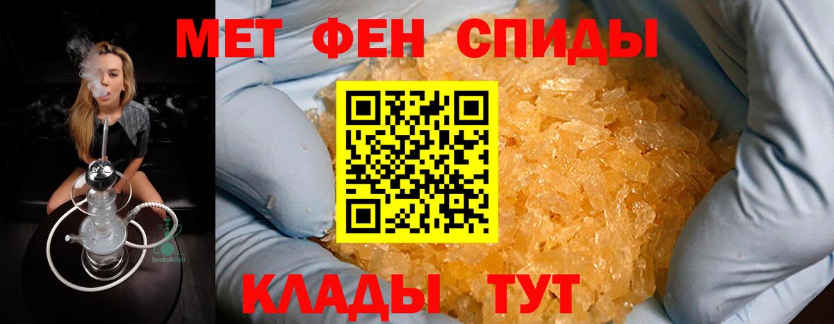 Иваново  Первитин витя  Вход с VPN 