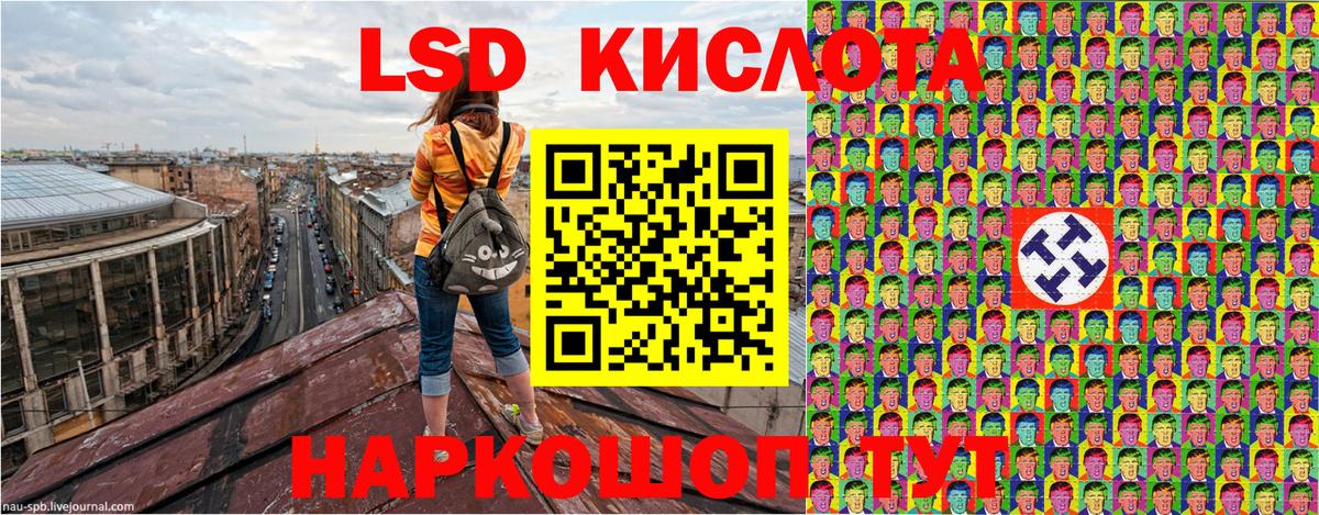 Наркотические марки 1500мкг  Марки NBOMe  Наркотические марки 1500мкг  Иваново  Вход с VPN 