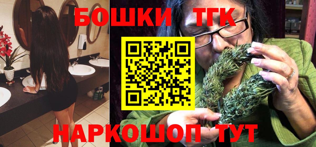 Конопля LSD WEED Иваново