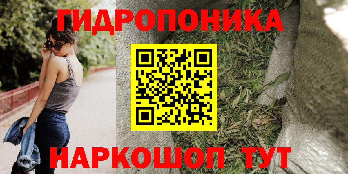 Каннабис марихуана  Канабис VHQ  Вход с VPN  Иваново 